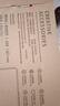 E修派适用OPPO全系列手机电池oppo大容量长续航【3C认证】  换 适用OPPO R17电池【4000mAh】 实拍图