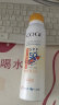 高姿 倍护清爽防晒喷雾120ml（面部防晒喷雾军训）SPF50+PA+++ 实拍图