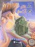 启蒙智慧创作绘本 全4册 有声伴读中英文对照绘本故事书 9-12岁小学生三四五六年级启蒙英语故事 实拍图