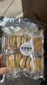 古早万丹香葱牛轧糖夹心饼干牛扎牛乳蔓越莓古早手工网红休闲零食饼干 香葱原味牛轧饼 12片 实拍图