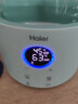 海尔（Haier）恒温壶玻璃婴儿调奶器 多功能冲泡奶粉智能电热水壶 暖奶器家用 HBM-T13(低噪) 1.35L 实拍图