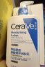 适乐肤（CeraVe）保湿润肤C乳473ml双支套装礼盒(神经酰胺修护乳液面霜母亲节礼物) 实拍图