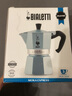 比乐蒂（Bialetti） Bialetti比乐蒂摩卡壶咖啡壶意大利进口家用意式经典单阀八角壶 限量蓝灰色3杯份 实拍图