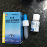 [杰捷] 盐酸西替利嗪滴剂 10ml:0.1g/盒 1盒装 实拍图