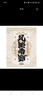 第一财经（原第一财经周刊）2025年7/6/5/4/3/2/1月 第一财经周刊2025年全年订阅 公司的秘密财新周刊财经杂志哈佛商业评论 【全年订阅赠2本】默认当月起订 实拍图