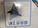 超级动物园+超级纸飞机折纸（15款纸飞机造型，15款可爱动物造型）附视频教程 实拍图