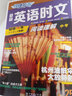快捷英语时文阅读理解25期九年级中考阅读理解与完形填空任务型阅读专项训练 实拍图