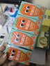 江中食疗有眼光益生菌发酵胡萝卜汁125ml*20盒 常规款 5大0添加果蔬汁饮料 实拍图