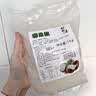 锡斯里椰果粒1kg奶茶专用 开袋即食椰果肉果冻布丁晶球水吧奶茶店原材料 椰果粒1kg*1袋 实拍图