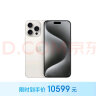 Apple/苹果 iPhone 15 Pro Max (A3108) 512GB 白色钛金属 支持移动联通电信5G 双卡双待手机 实拍图