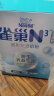 雀巢（Nestle）N3亲体奶脱脂奶粉350g贾乃亮推荐 生牛乳益生菌乳益生元独立包装  实拍图