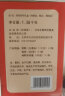 全聚德 北京特产 百年烤鸭礼盒装含饼酱1380g老字号年货礼品熟食腊味 实拍图