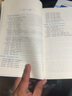 建工社 2026版二建教材 二级建造师教材 二建公路 二建机电 二建市政教材 中国建筑工业出版社 二级建造师2026教材 建筑书籍 建设工程施工管理 实拍图