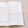 【全2册】幽默让你充满魅力+别让不会说话害了你 一学就会的幽默口才攻略别让不会说话害了你 实拍图