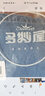 多妙屋女童牛仔短裤夏季洋气儿童休闲中大童宽松裙裤童装11934深蓝160 实拍图