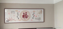 良木福字挂画装饰画新中式客厅沙发背景墙挂画百福图高档2026新款壁画 A-福气满满 220*80cm-雅致红木框+有机玻璃 实拍图