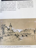 像艺术家一样思考：淡彩速写绘画技法 实拍图