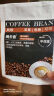 闽长香咖啡豆意式咖啡新鲜烘焙阿拉比卡精品手冲中深度烘焙闵长香咖啡豆 意式3号咖啡豆 3包 实拍图