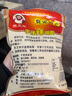 【贵定馆】陈文林贵州柴火手搓糊辣椒面 泼干辣椒粉海椒辣子面火锅蘸料厨房调味料 加辣500g 实拍图