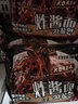 同碗面咸蛋黄拌面泡面蟹黄拌面速食食品夜宵火鸡面方便面整箱批发 【品质酱香】招牌炸酱面5包  实拍图