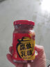 曾姐 豆腐乳湖南新化白溪特产香辣手工霉豆腐红方无油腐乳特辣豆腐卤 210克腐乳中辣玻璃瓶1瓶 实拍图