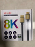 魔兽镀银2.1版8K Micro Mini HDMI转HDMI线数据相机直播高清线4K@120Hz 8K@60Hz 镀银芯8K Micro HDMI转HDMI线A-D 5米 实拍图