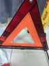 援邦汽车三角架 警示架 新国标 折叠式 强反光国标款 晒单实拍图