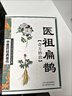 全套4册 朝花夕拾和西游记钢铁是怎么样炼成的骆驼祥子原著七年级必读正版课外阅读上册名著书初一课外书上册下册老师经典书目书籍7上初中生推荐纪配套人教版海底两万里(京东图书联合定制款) 【2册】七上  朝 实拍图