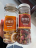 雪晴堂菊花茶玫瑰花茶柠檬片组合花草茶叶茶包茉莉花干花泡水喝泡茶 (2罐)柠檬片+玫瑰花 实拍图