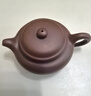 百年利永宜兴紫砂壶纯全手工原矿紫泥小仿古壶功夫茶具泡茶壶一壶两杯套装 实拍图