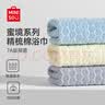 名创优品（MINISO）蜜境系列精梳棉浴巾100%棉快速吸水长效抑菌灰色开学季宿舍 实拍图