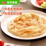 安井 桶装手抓饼 原味 2250g 25片 家庭装手撕饼煎饼 速食早餐面点 实拍图