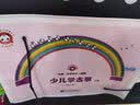 少儿学古筝（上册 修订版 附光盘） 实拍图