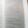 人生的38个启示：陈美龄自传 实拍图
