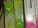 [丽芙]甲硝唑凝胶 20g 1盒+[顺峰]维生素B6软膏 1.2%*10g 1盒  林凝胶闭口粉刺痤疮专用药 【酒糟鼻痤疮 实拍图