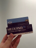 美德玛（MEDERMA）德国进口夜间淡化疤痕膏增生色素沉淀痘印剖腹产疤痕修护膏 PM 20g/支 实拍图