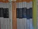 海外中国研究系列·技术、性别、历史：重新审视帝制中国的大转型 实拍图