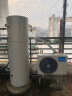 美的（Midea）空气能热水器200升包安装 一级能效R32冷媒带电辅RSJF-V33/RDN8-X1-200-(E1)（4-6人） 实拍图