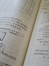 EDA技术实用教程：VHDL版（第6版） 实拍图