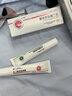 内廷上用北京同仁堂水杨酸祛痘凝胶细致毛孔霜痘印黑头粉刺闭口软膏15g 实拍图