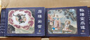 【可选】四大名著连环画珍藏版西游记红楼梦三国演义水浒传中国古典名著连环画经典全集小人书礼盒装 资治通鉴 聊斋志异封神演义史记孙子兵法镜花缘连环画  6-12岁一二三四五六年级课外阅读 西游记连环画（全 实拍图