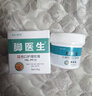Dr.JYS脚医生皲裂膏手足防裂膏脚后跟干裂手裂口开裂脱皮男女适用龟裂霜 皲裂膏50g 实拍图
