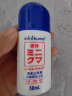 MINIKUMA日本蚊虫叮咬止痒消肿液成人无比舒缓膏滴 晒单实拍图