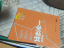 课标版一本涂书高中语文数学英语（3本）2021版高一高二高三高考通用复习资料文脉星推荐 实拍图