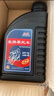 豪爵正品原装摩托车机油150摩托车专用全10W40踏板车机油 豪爵原装0.9升 1瓶 实拍图