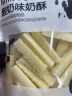 雪原酸奶味奶酪棒奶酥奶条棒 内蒙古特产休闲儿童零食250g 晒单实拍图