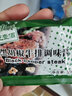 COOK100黑胡椒酱10包 牛排酱 黑椒酱 黑椒汁 牛排腌制酱 意大利面酱  实拍图
