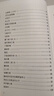 李白诗选/古典文学大字本 实拍图