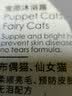 宠愿（PETWISH）猫咪沐浴露布偶猫专用抑菌除螨沐浴液无泪配方宠物成幼猫洗澡香波 实拍图