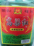 【口粮酒佳选】高粱红白酒 粮古法酿造好喝不上头 清香纯 42度 100mL 4瓶 实拍图